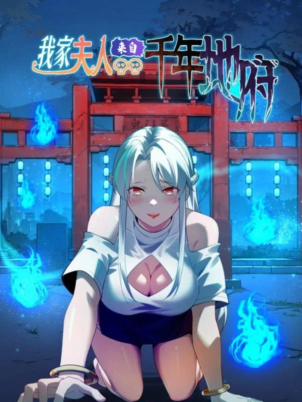 我在异族开后宫封面