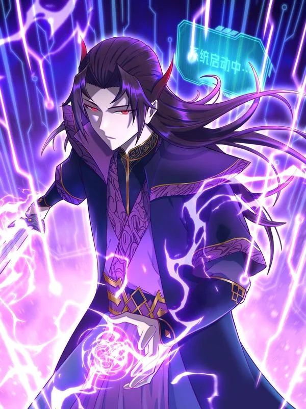 我夺舍了魔道祖师爷封面