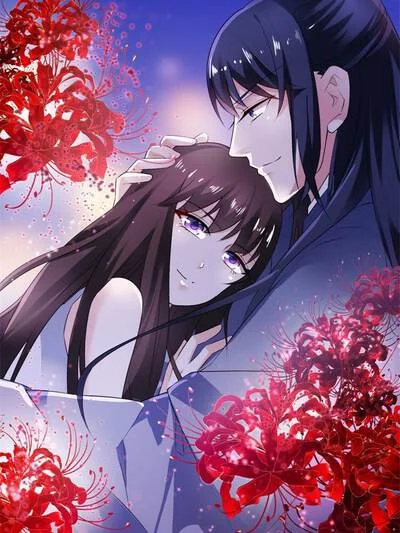 我家公子是上仙封面