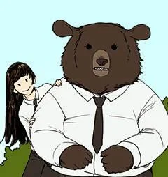 我眼中的熊女封面