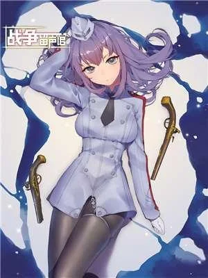战争留声馆封面