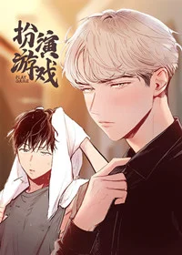 扮演的游戏封面