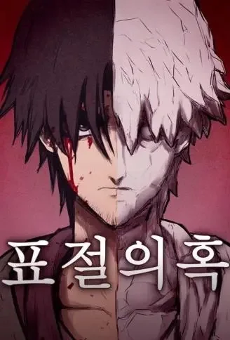 抄袭疑云封面