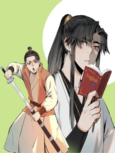 护卫封面