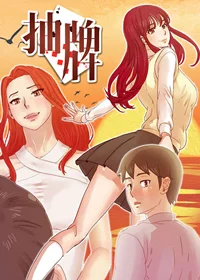 抽牌封面