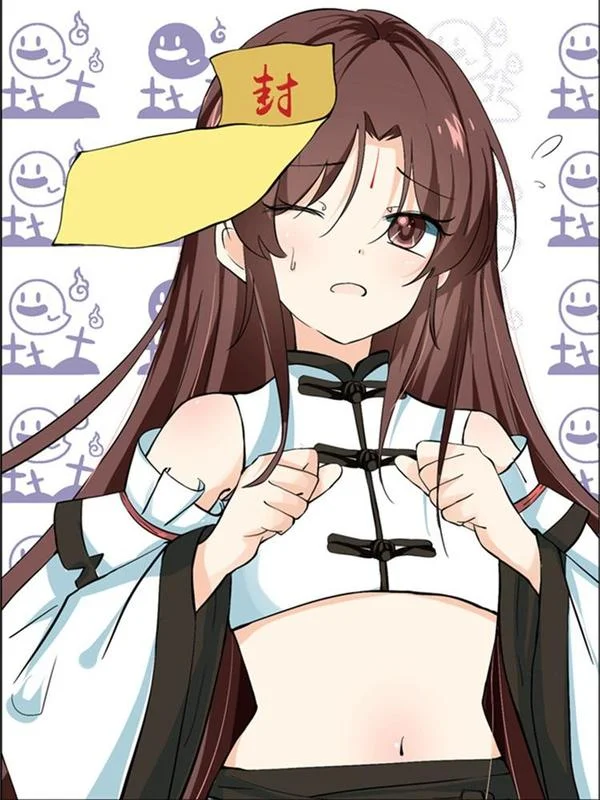 捉妖狂道封面