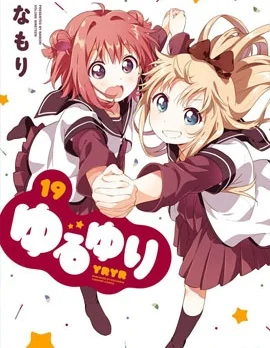 摇曳百合封面