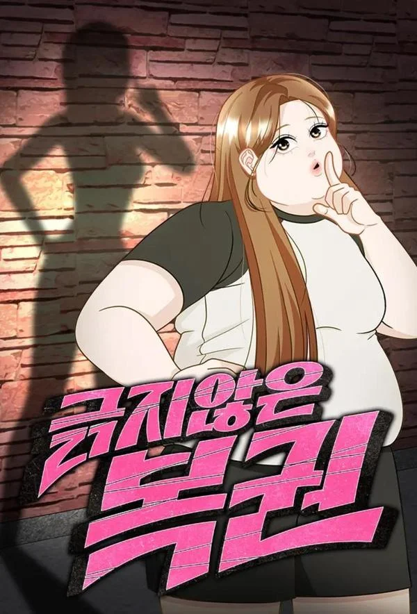 改命刮刮乐封面