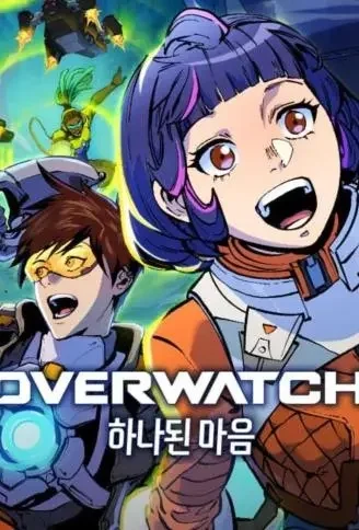 斗阵特攻：不可分割封面