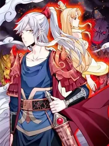 无上神王封面