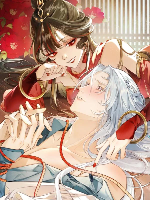 无情大佬被玩弄后只会嘤嘤嘤封面