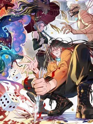 无罪世界封面