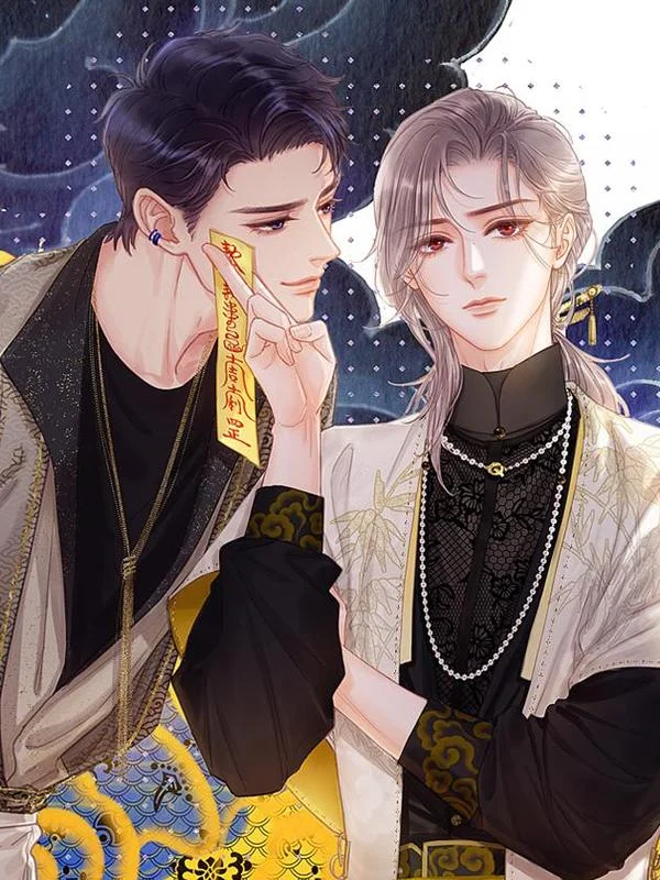 日久见人缺心眼封面