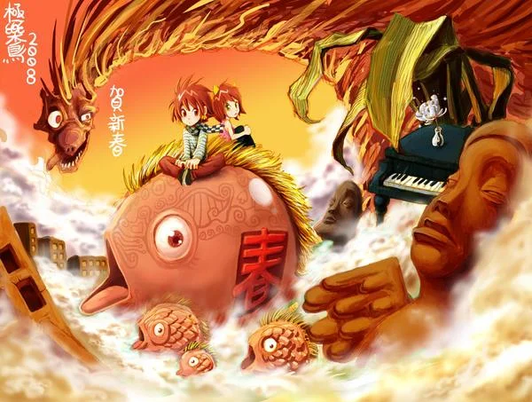 早安地球封面