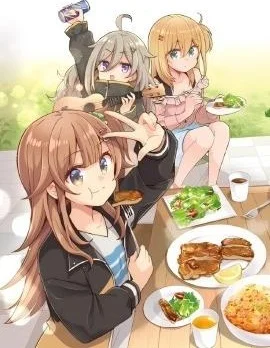 时光荏苒，佳肴依然封面