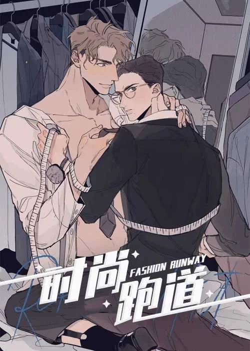 时尚跑道封面