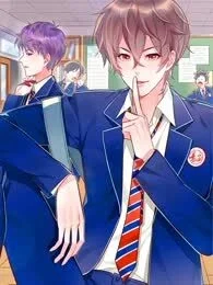 易安中学下课后封面