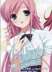 星之歌封面