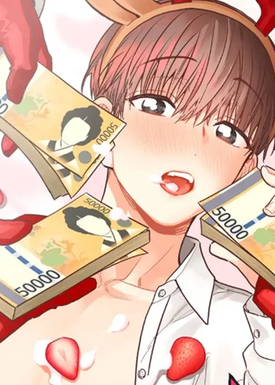 星光与谎言封面