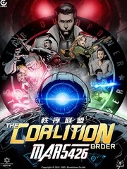 星迷宇宙&middot;你好外星人封面