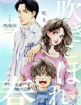 春色满园封面