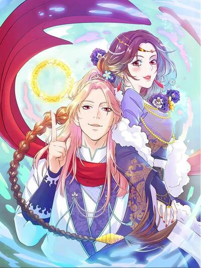 最强光环系统封面