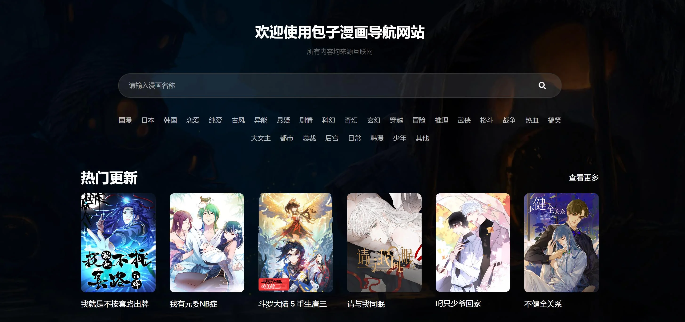 有鬼拍不到封面