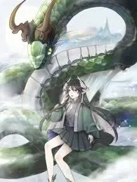 朝歌承影封面