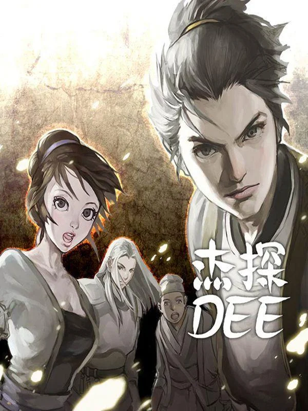 杰探封面