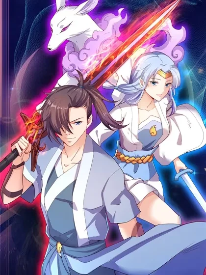 极武玄帝封面