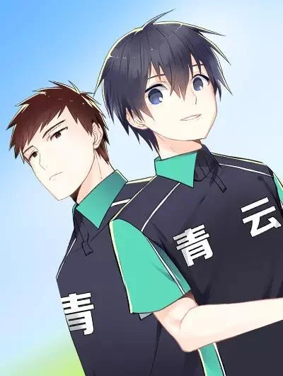 极速扣杀封面
