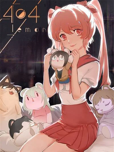 柠檬404封面
