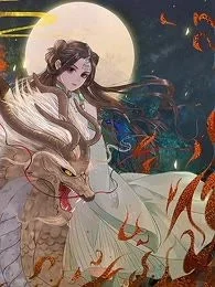 梦回南朝封面