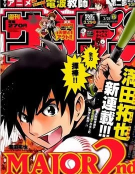 棒球大联盟2nd封面