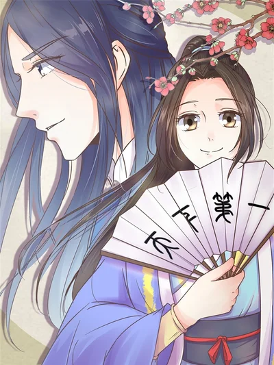楼主大人救救我封面