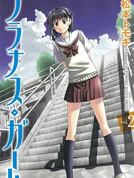 樱桃少女封面