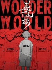 歌尾楼封面