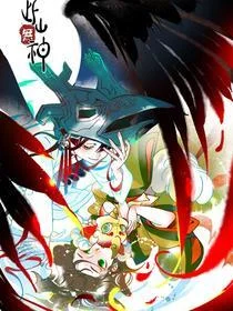 此山无神封面