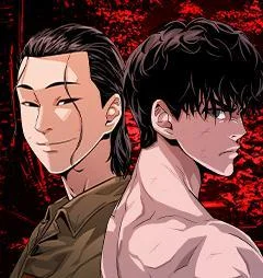 死刑少年封面