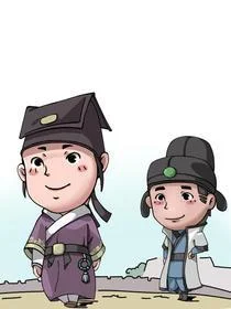 汉字风云会封面