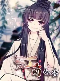 江南外传封面