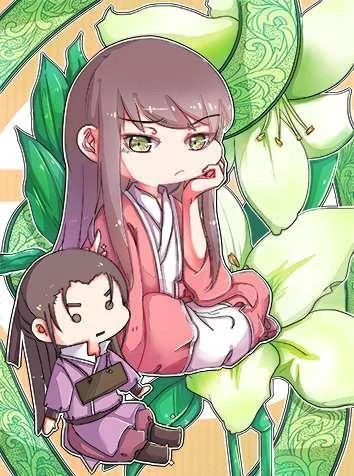 江湖傲娇录封面