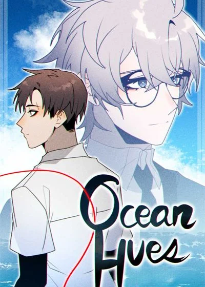 海与泪的沉默封面