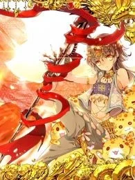 海妖封面