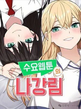 漫画里的罗康林封面