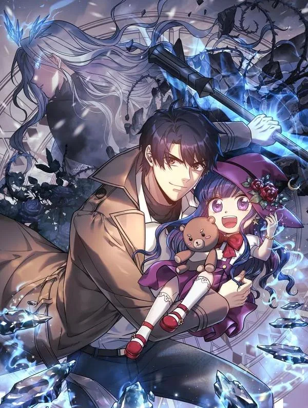 灭世女神今年5岁封面