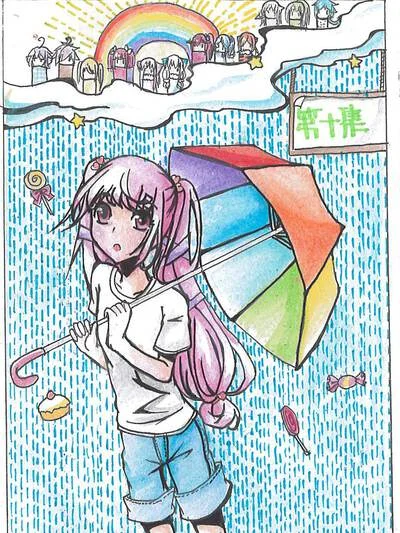 灵兽漫画封面