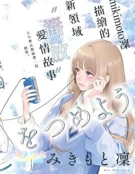 爱意盈宝匣封面