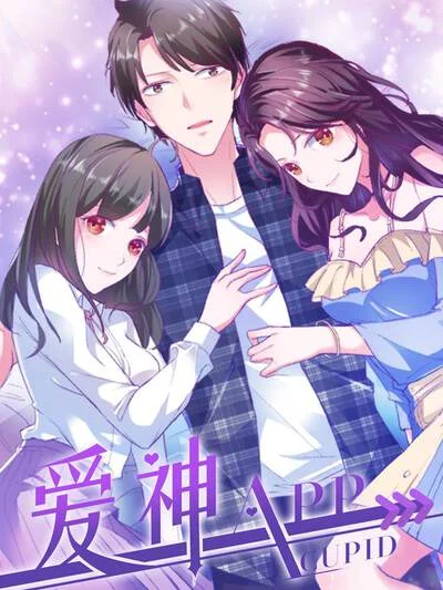爱神APP封面