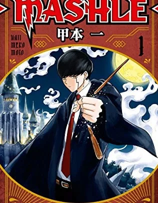 物理魔法使马修封面